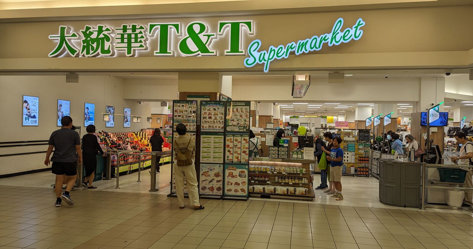 T&T 大统华超市 Burnaby 店资料图（2023 年；尔湾门店尚未开业）